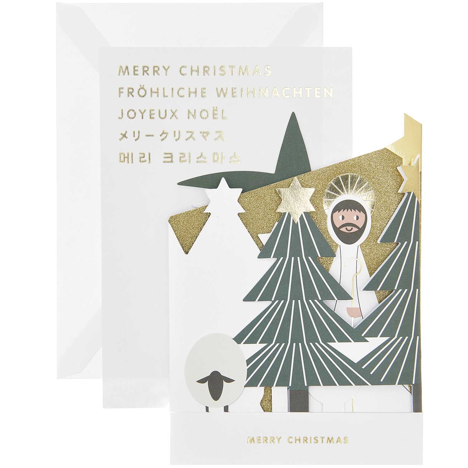 Paper Poetry Zickzack-Karte Holy Family zeigt eine weihnachtliche Szene mit Tannenbäumen und der Heiligen Familie.