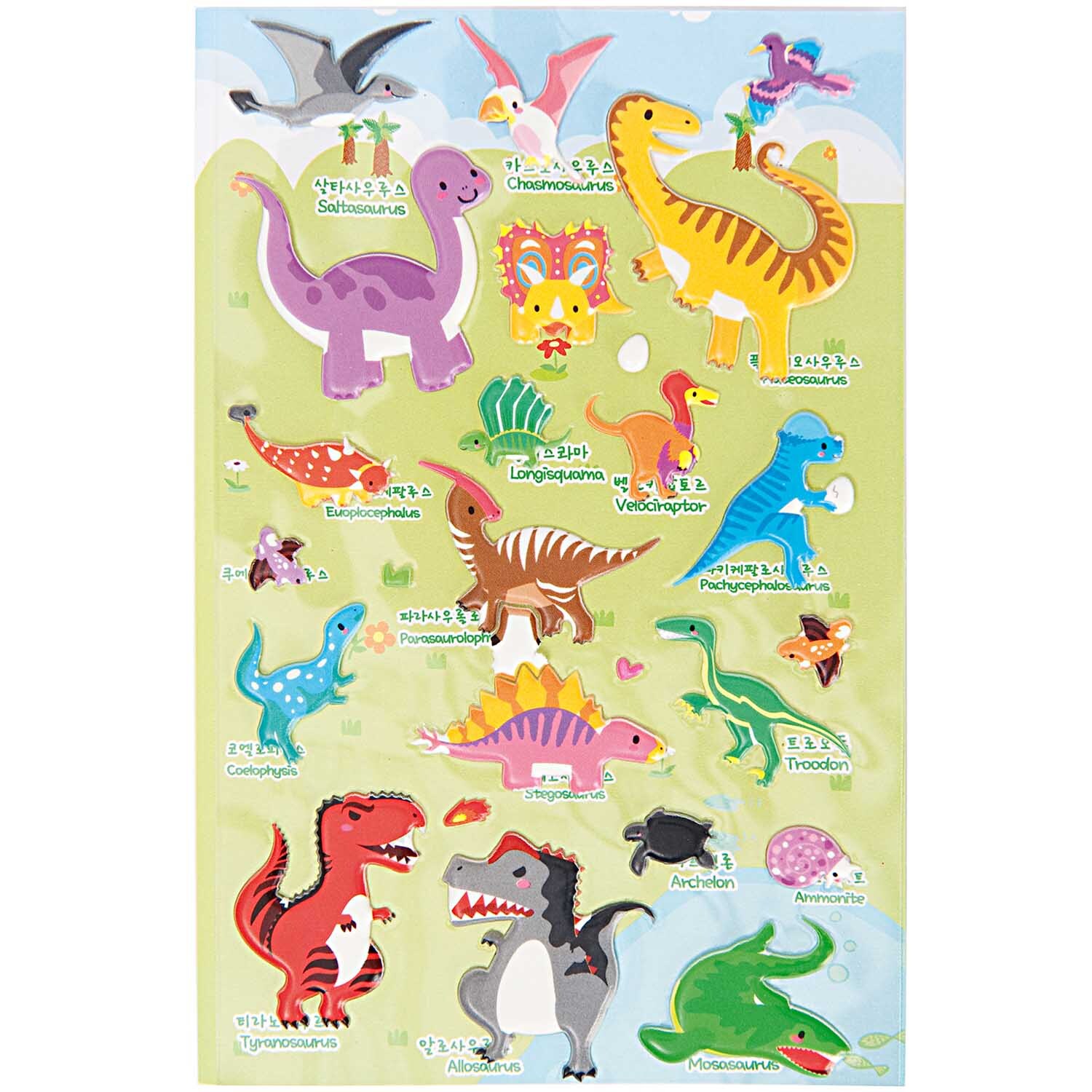 Paper Poetry 3D Sticker Dinosaurier von Rico Design zeigt bunte Dinosaurier in verschiedenen Posen auf einer grünen Wiese.