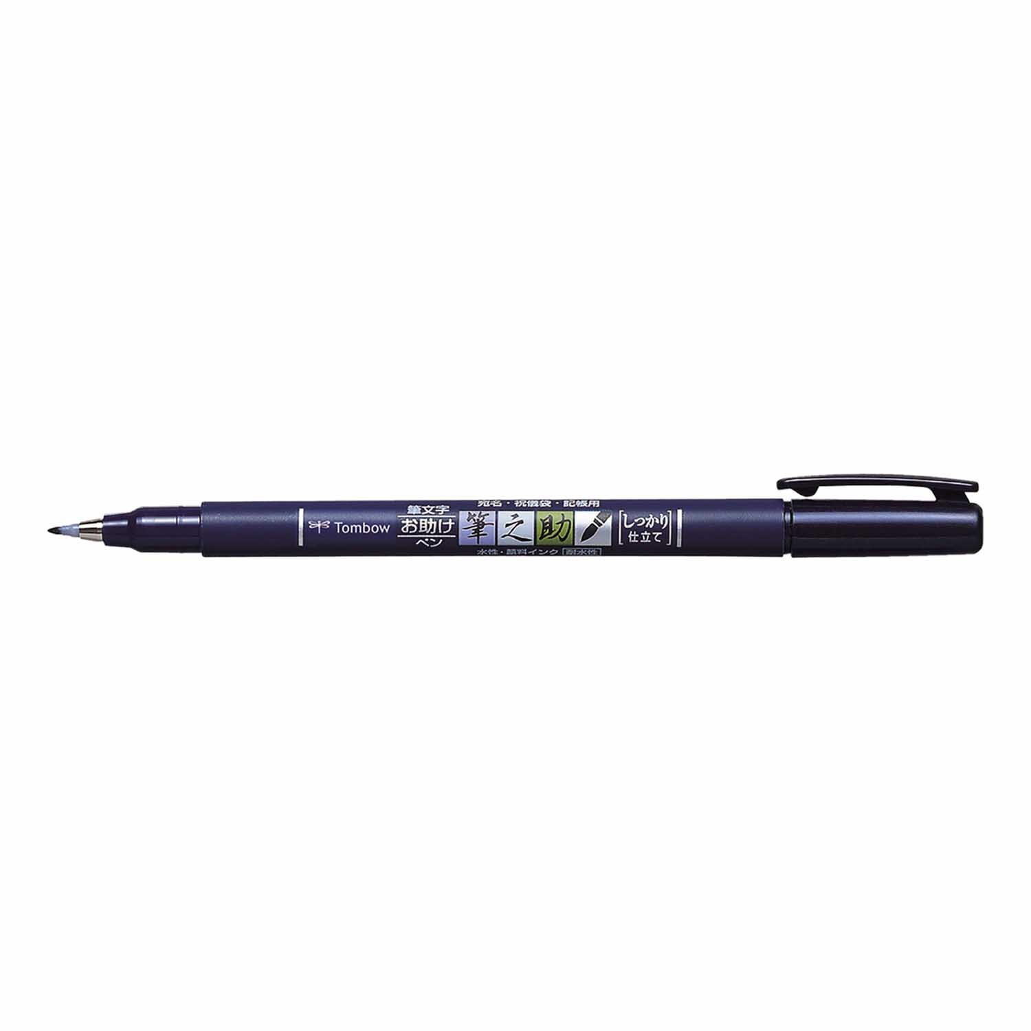 Kalligraphie Fudenosuke Nr.1 schwarz von Royal Talens